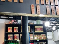 -咸亨酒店
