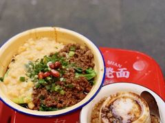 -阿福板凳面(观音桥店)