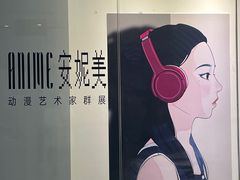 -C Cafe(朵云书院·戏剧店)