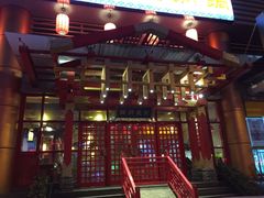 门面-宝泉铜锅·涮羊肉(解放东路店)