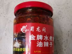 -雲蜀龙阁·金牌水煮鱼(方庄店)