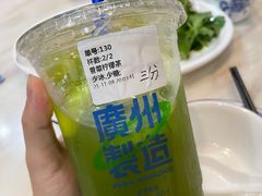 -茶救星球·蔬果茶(福田水围店)