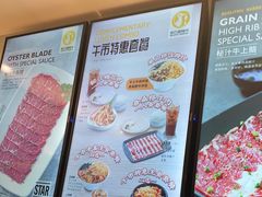 -新石器烤肉(无锡万象城店)