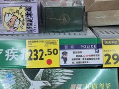 -沃尔玛(摩尔广场店)