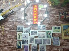 -九华山友谊土菜馆 小资餐厅