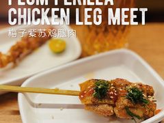 -现代居酒屋ATELIER IZAKAYA