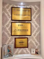 -茜尔维亚修身连锁(杨浦五角场店)