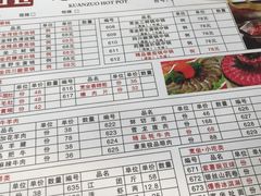 -宽坐火锅(万象城店)