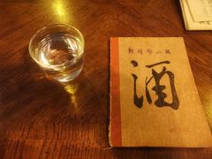 -OX BAR 拉培耶小镇(大连老街店)