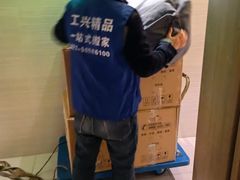 -上海蓝犀牛邦速搬家公司搬家
