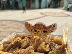 -老day牛杂(官也街总店)