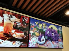 -DQ·蛋糕·冰淇淋(金桥店)