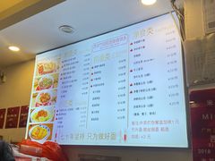 菜单-竹园竹升面(西关总店)
