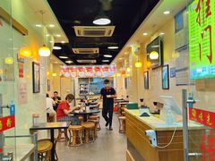 -味先肠粉(珠光路店)