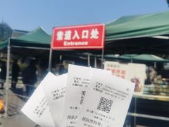 -灵顺寺