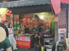 -老南昌白糖糕(大士院店)