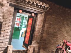 门面-和平菓局(王府井店)