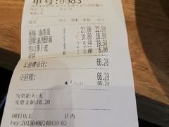 账单-陕味食族油泼面(工商大学店)