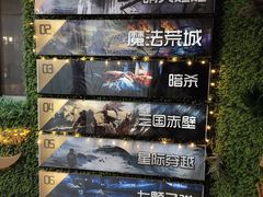 -魔方剧情密室(徐汇店)
