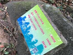 -七仙岭温泉国家森林公园