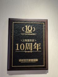 -倾城宝贝儿童摄影(浦东金谊店)
