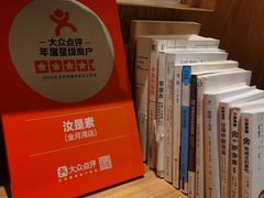 -汝是素•文创素食馆(金月湾店)