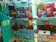 -华美影城(马栏广场店)