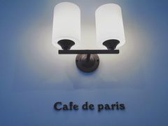 -Cafe de Paris(林荫路店)