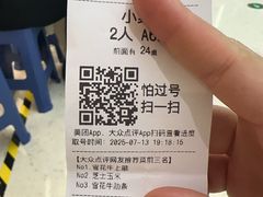 -姜胖胖无限自助烤肉(罗湖宝能店)