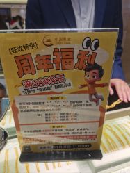 -中国黄金(北京旗舰店)