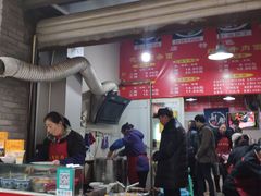 门面-花市豌杂面(民生路店)