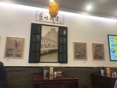 大堂-三两春(浦三路店)