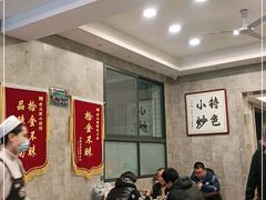 大堂-老乌家特色小炒泡馍(大皮院店)
