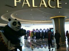 -百丽宫影城(CGS激光苏宁广场店)