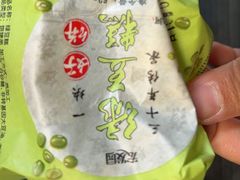-宏发园动物奶油生日蛋糕(先锋路店)