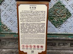 -塔尔寺