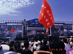 -长春奥林匹克公园
