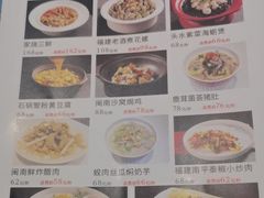 -闽海肴(北辰荟店)