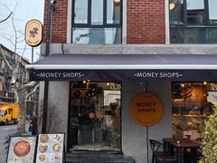 -Money Shops(愚园路店)