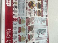 -冰冰酱老味刨冰绵绵冰(爱国道店)