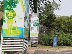 -秦皇岛野生动物园