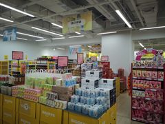 -BIGOFFS 超级折扣(仁恒伊势丹店)