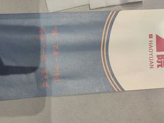 -7号院家宴.烧鸽子(门头沟店)