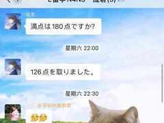 -猫音日语留学培训