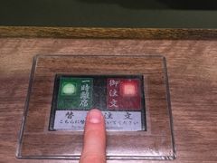 -一蘭拉面(新宿中央东口店)
