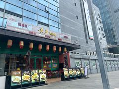 -黄弟大排档·湖南菜·小龙虾·小海鲜(凯旋北路店)