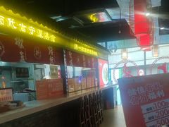 -西竹拌面(银川阅彩城店)