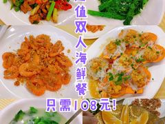 -新金盛·海鲜酒楼(盐田店)