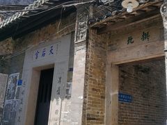-小洲村