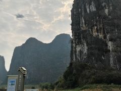 -钟山水墨田园